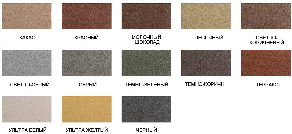 Бордюр дорожный 1000*300*150 технология полного покраса